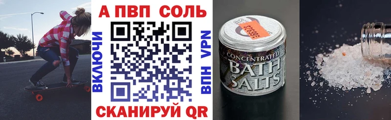 Купить наркотик Миасс КОКАИН Метамфетамин Амфетамин Бошки Шишки A-PVP Гашиш