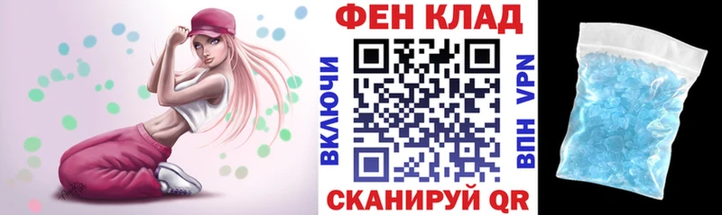 АМФ 97%  mega   Миасс  купить наркотик 