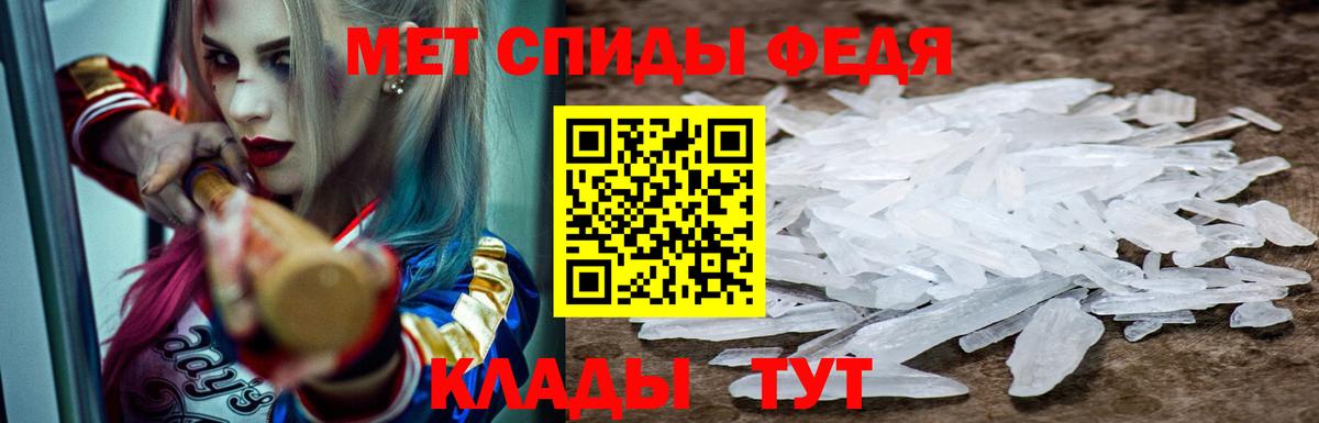 Amphetamine Розовый  нарко площадка Telegram  Амфетамин  Миасс  Вход с VPN 