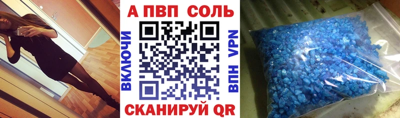 OMG   цена наркотик  Миасс  Alfa_PVP Соль 