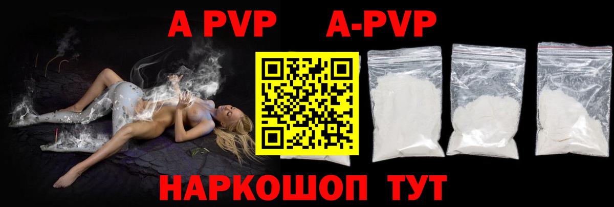 Alpha-PVP СК Миасс