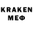 MDMA кристаллы Rus Qromov