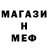МЕТАДОН белоснежный Jose Barrales