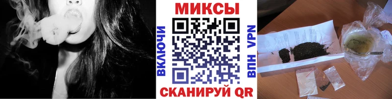 Бутират вода  Миасс 