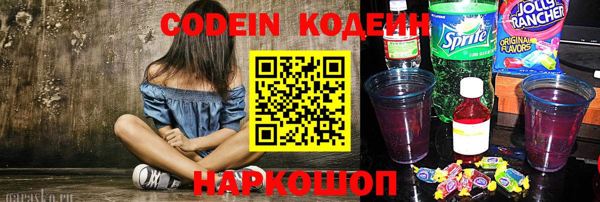 Гашиш  Cocaine  Миасс  NBOMe  Канабис  Вход с VPN  Мефедрон кристаллы 