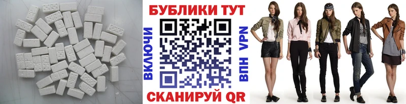 где купить наркоту  Миасс  ЭКСТАЗИ DUBAI 