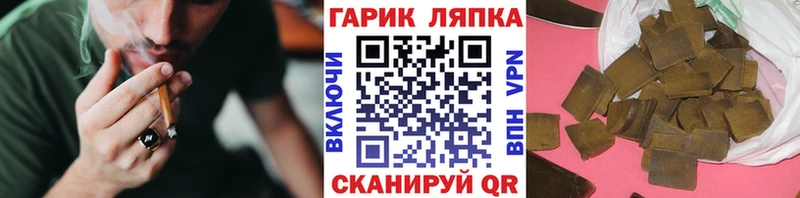 продажа наркотиков  Миасс  ГАШ гашик 