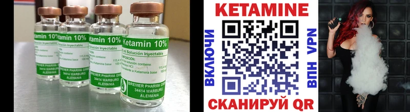 КЕТАМИН ketamine  hydra tor  Миасс  магазин продажи наркотиков 