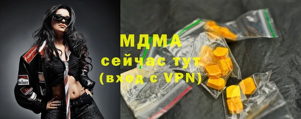 мефедрон мука Алексеевка