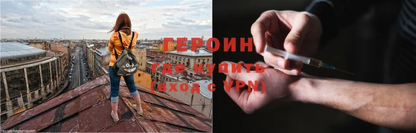марихуана Покровск