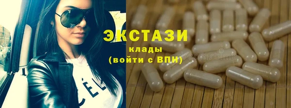 ПСИЛОЦИБИНОВЫЕ ГРИБЫ Алексин