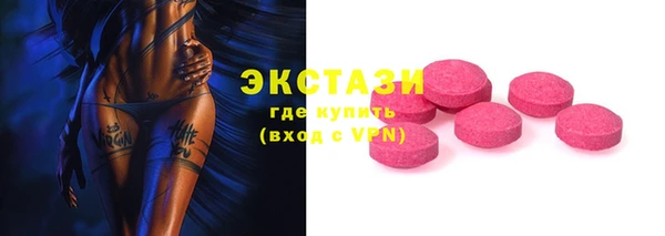 ПСИЛОЦИБИНОВЫЕ ГРИБЫ Алексин