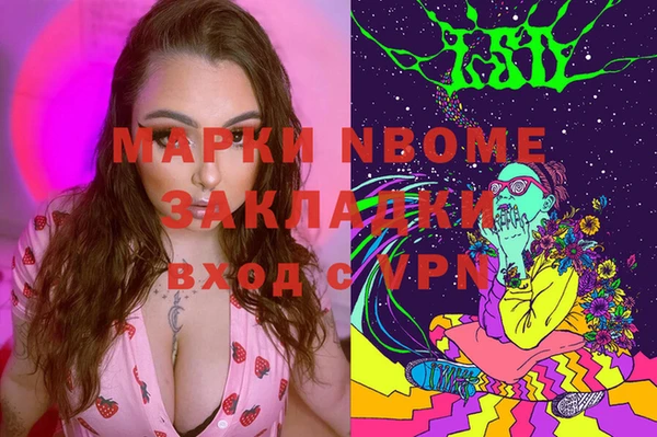 MDMA Алзамай