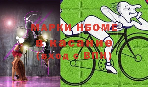 дистиллят марихуана Покачи