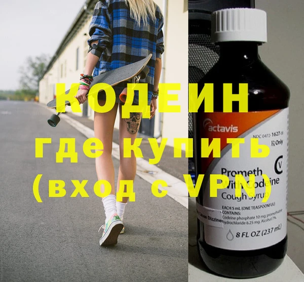 сатива Бикин
