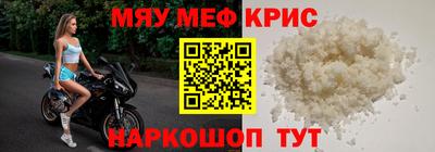 COCAINE Канаш