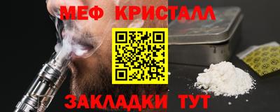 круглые Камышлов