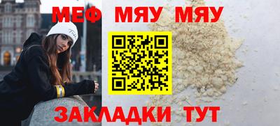 марки nbome Кандалакша