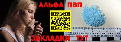 марки nbome Кандалакша