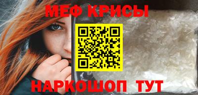 марки nbome Кандалакша