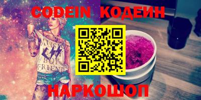 COCAINE Канаш