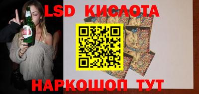 марки nbome Кандалакша