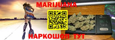 марки nbome Кандалакша