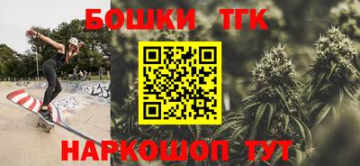 марки nbome Кандалакша