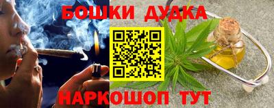 марки nbome Кандалакша