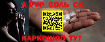 марки nbome Кандалакша