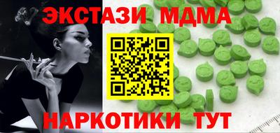 круглые Камышлов