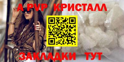 COCAINE Канаш