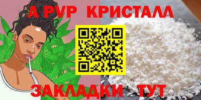 марки nbome Кандалакша