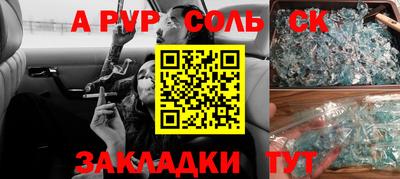 круглые Камышлов