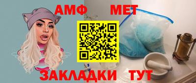 марки nbome Кандалакша