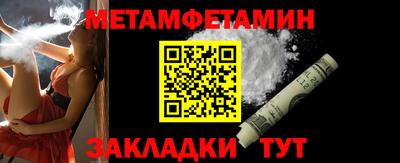 марки nbome Кандалакша