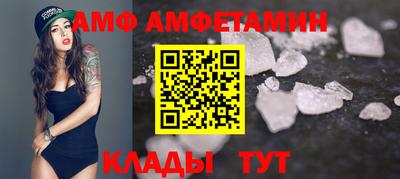марки nbome Кандалакша