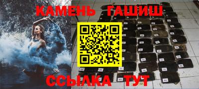 марки nbome Кандалакша