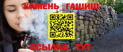 марки nbome Кандалакша