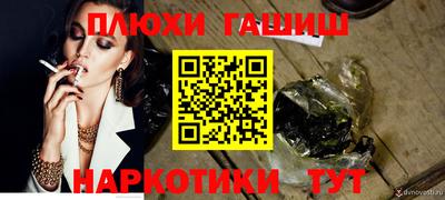 марки nbome Кандалакша