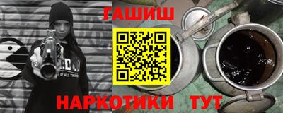 марки nbome Кандалакша