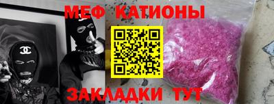 COCAINE Канаш