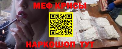 круглые Камышлов