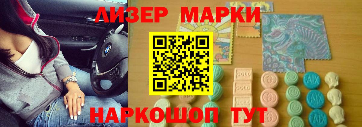 ЛСД экстази кислота  Вход с VPN  Миасс  Лсд 25 экстази ecstasy 
