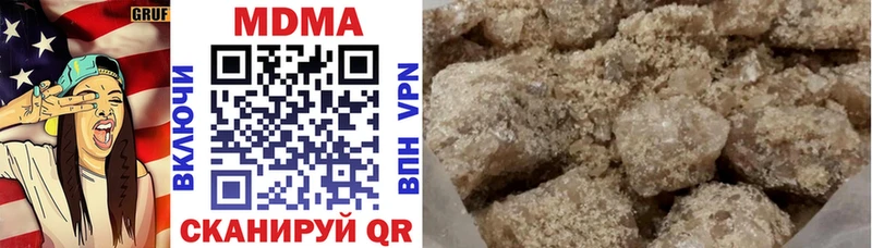 MDMA Molly Миасс