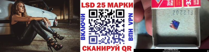 Наркотические марки 1500мкг  omg зеркало  Миасс  продажа наркотиков 