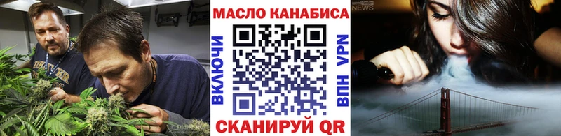Дистиллят ТГК Wax  Миасс 