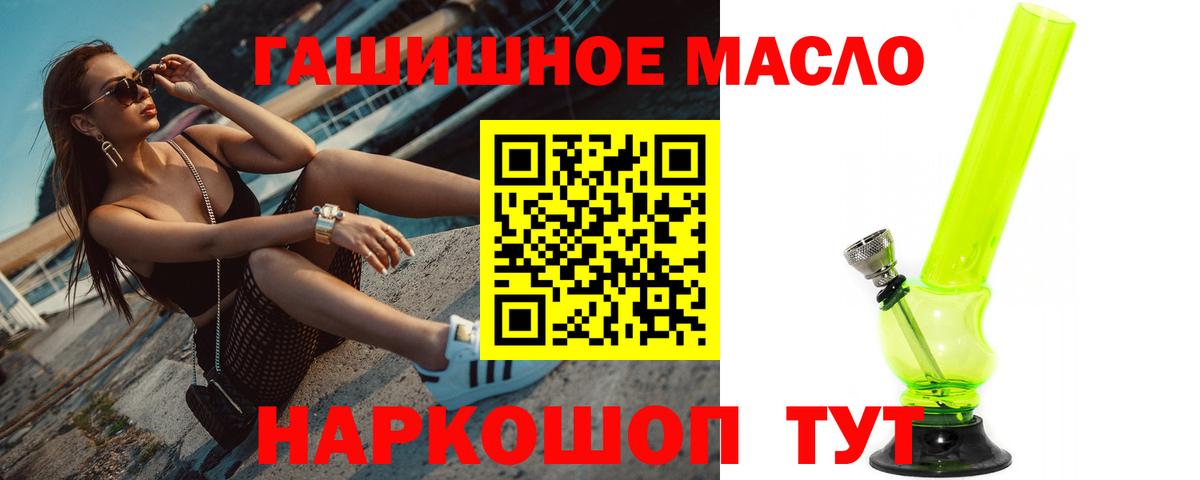 Миасс  kraken зеркало  Вход с VPN  ТГК жижа 