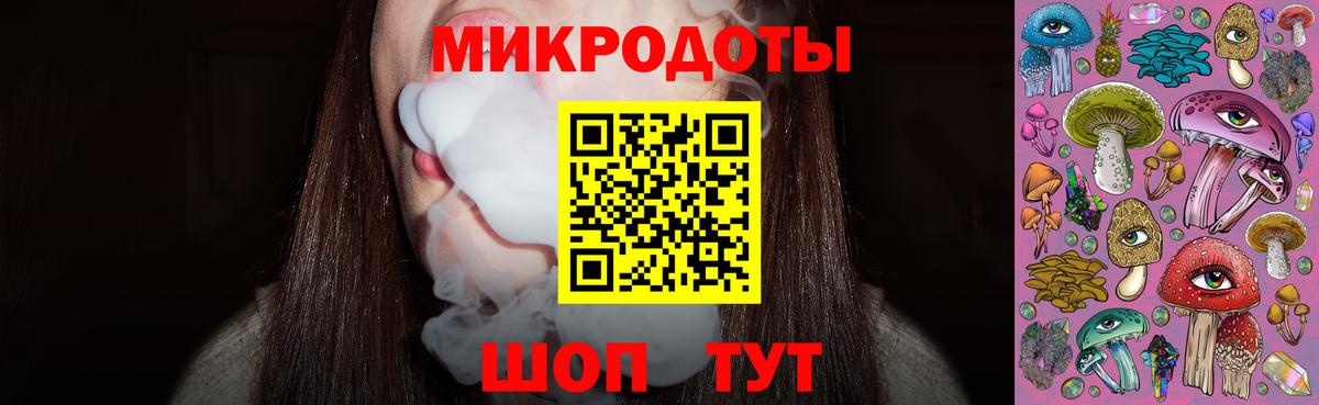 Галлюциногенные грибы мицелий Миасс