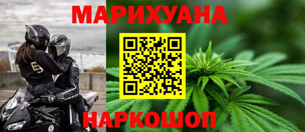 Конопля семена  Вход с VPN  Шишки марихуана Amnesia  Шишки марихуана конопля  Миасс 